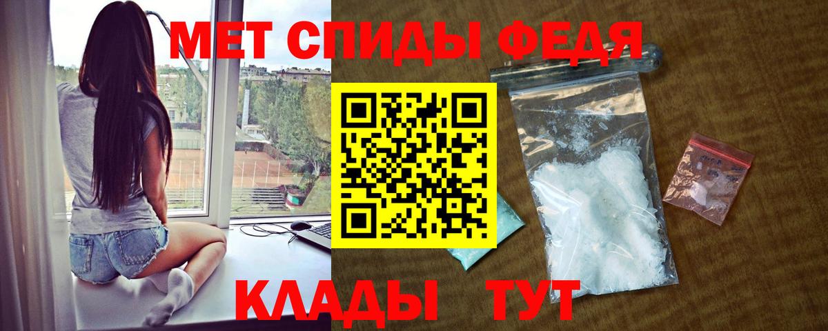 Amphetamine 98% Уварово
