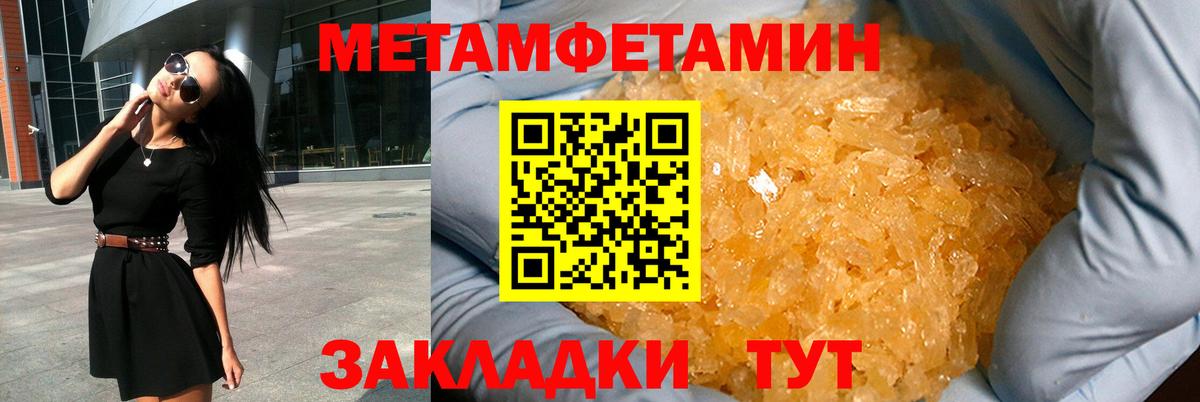Уварово  АМФ  Вход с VPN  Amphetamine VHQ 