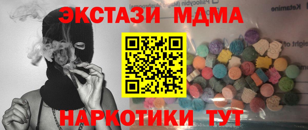 Экстази ешки Уварово