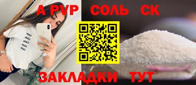 таблы Нальчик