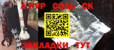 таблы Нальчик