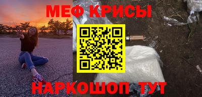 таблы Нальчик