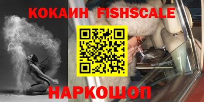 таблы Нальчик