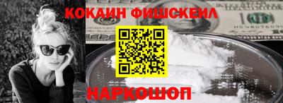 таблы Нальчик