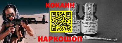 таблы Нальчик