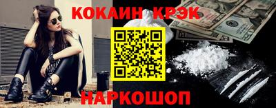 таблы Нальчик
