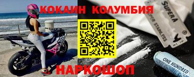 мескалин Наро-Фоминск