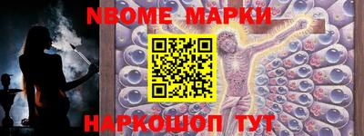таблы Нальчик