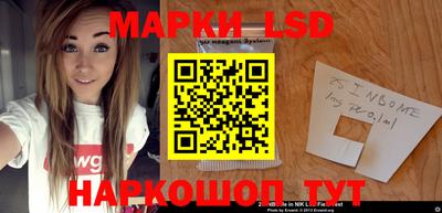 мескалин Наро-Фоминск