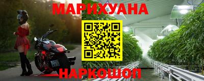 мескалин Наро-Фоминск