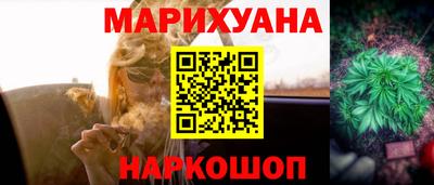 мескалин Наро-Фоминск