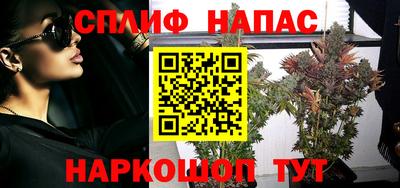 мескалин Наро-Фоминск