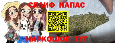 таблы Нальчик