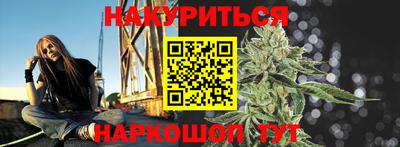 мескалин Наро-Фоминск
