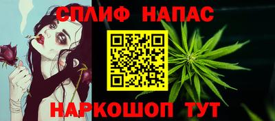 таблы Нальчик