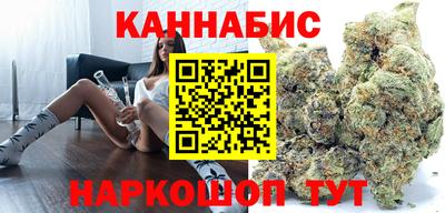 мескалин Наро-Фоминск