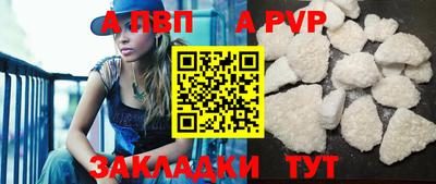 мескалин Наро-Фоминск