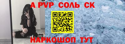 мескалин Наро-Фоминск