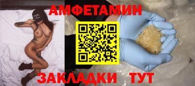 мескалин Наро-Фоминск
