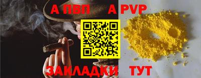 мескалин Наро-Фоминск