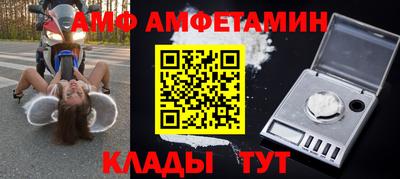 мескалин Наро-Фоминск