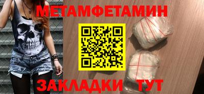 мескалин Наро-Фоминск