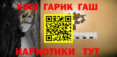 таблы Нальчик