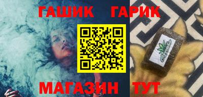 мескалин Наро-Фоминск