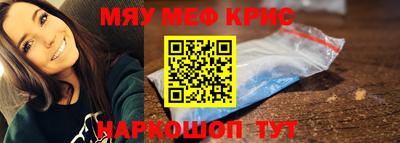 таблы Нальчик