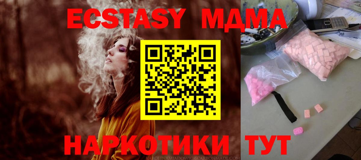 MDMA VHQ Уварово