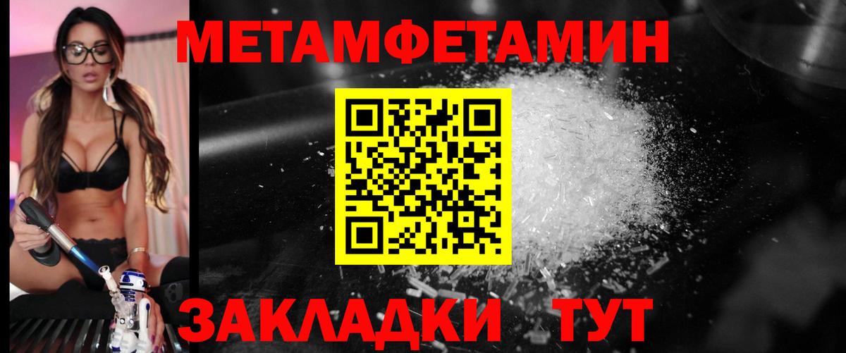 Уварово  Первитин витя  Вход с VPN  Первитин витя 