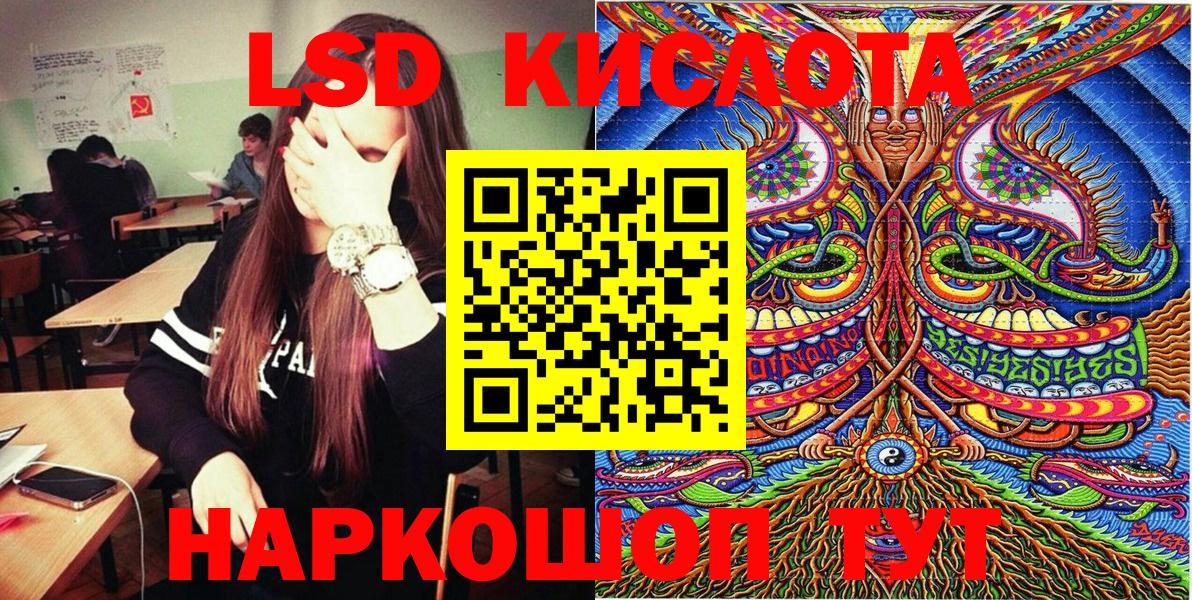Наркотические марки 1500мкг  Вход с VPN  Наркотические марки 1500мкг  Уварово 