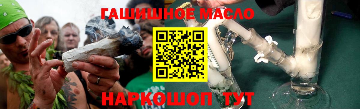 Уварово  ТГК вейп  Вход с VPN  Дистиллят ТГК жижа 