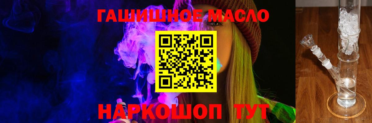 Дистиллят ТГК вейп Уварово