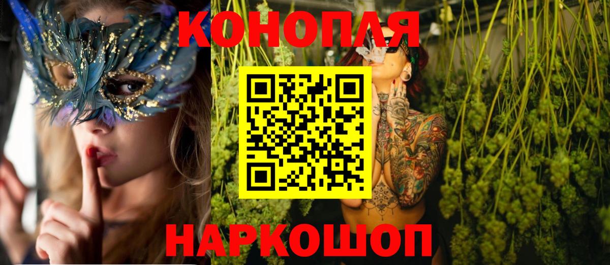 Бошки Шишки индика Уварово