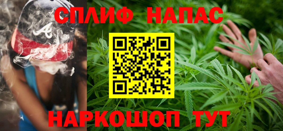 МАРИХУАНА White Widow  Вход с VPN  Бошки марихуана сатива  Уварово 